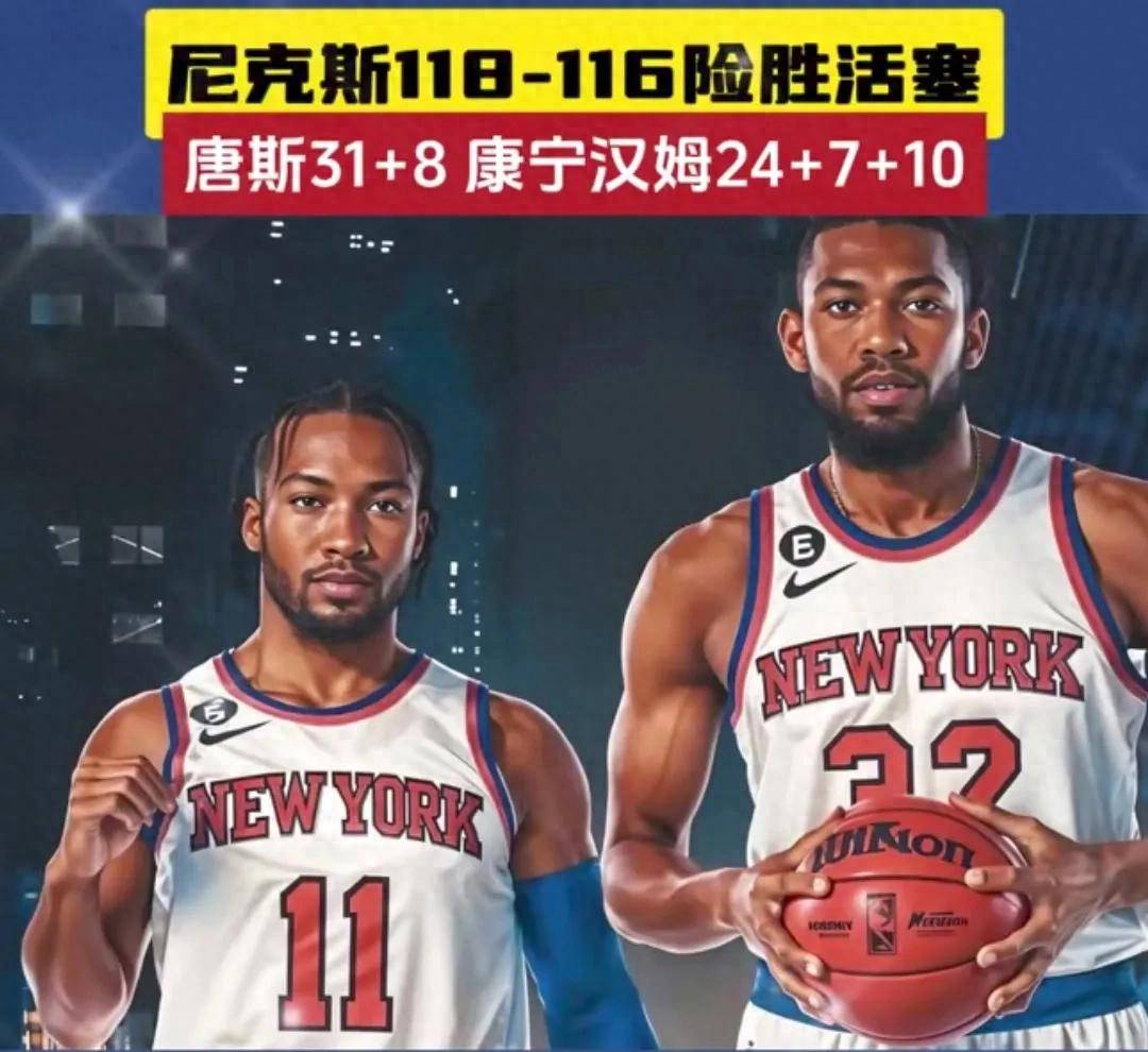 德约科维奇与80激战DWG分钟，险胜胜负难料！，字母哥焦点对战上演精彩一战(费德勒对战德约科维奇)-欧博官网